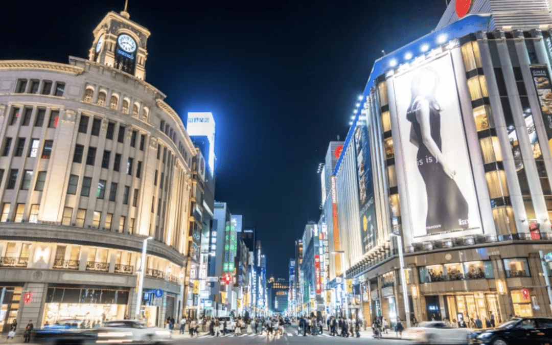 銀座與日本橋